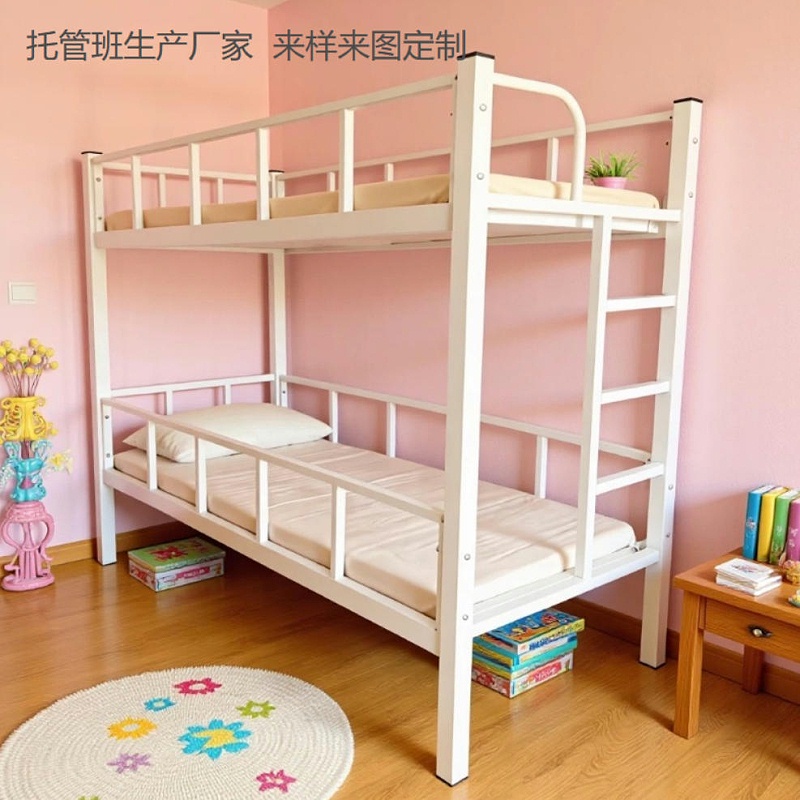 托管班上下床5