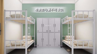 8人间宿舍用华体会平台-华体会(中国)一站式服务平台