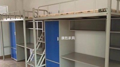 华体会平台-华体会(中国)一站式服务平台
上床下桌摆放